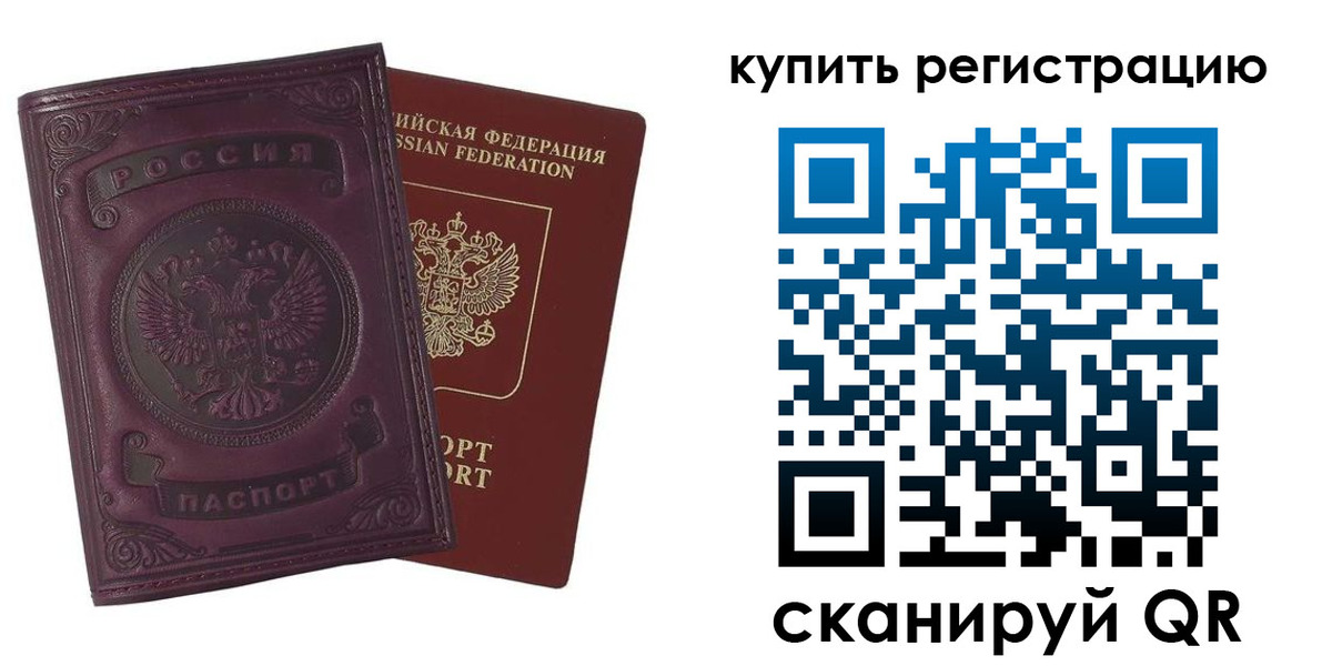 регистрация для дет. сада в Кольчугино