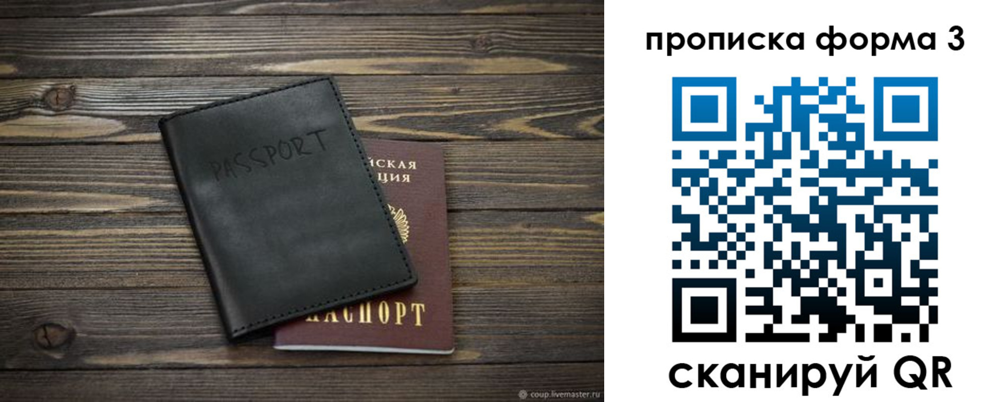 где прописаться в Кольчугино