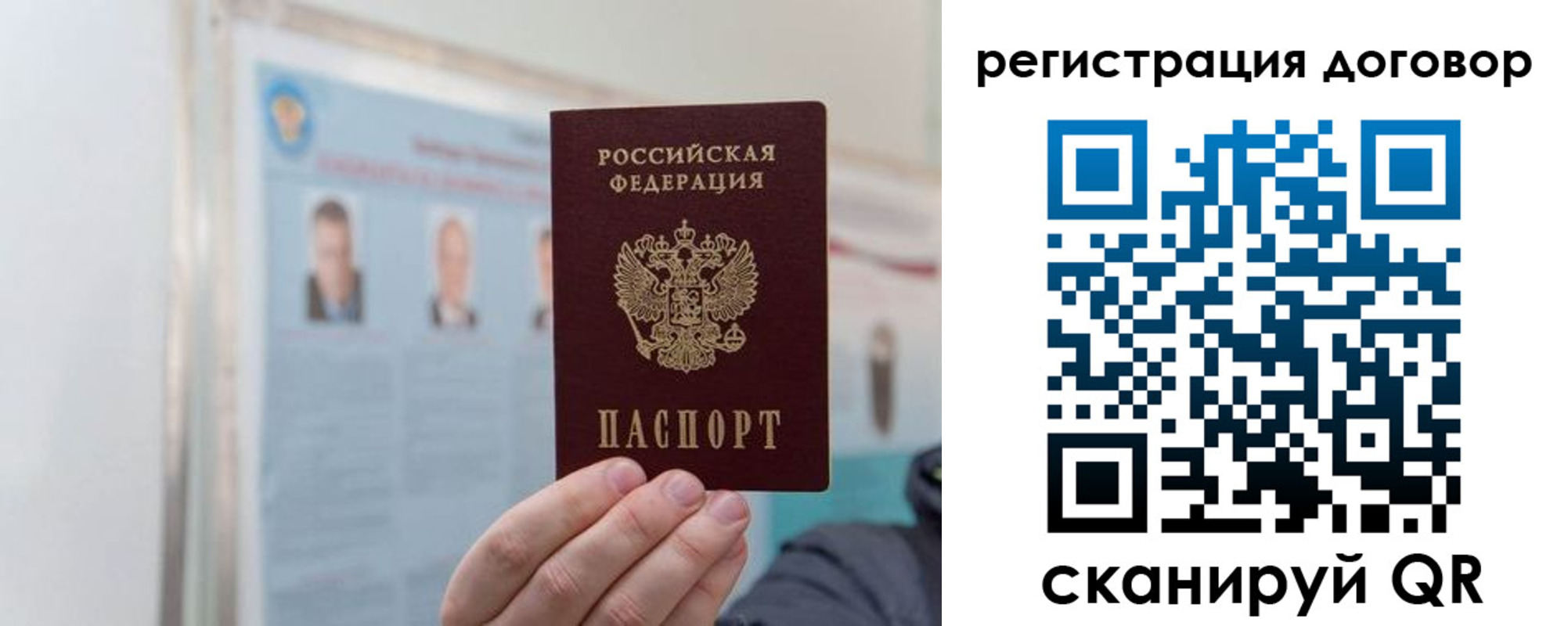 временная регистрация 2025 в Кольчугино