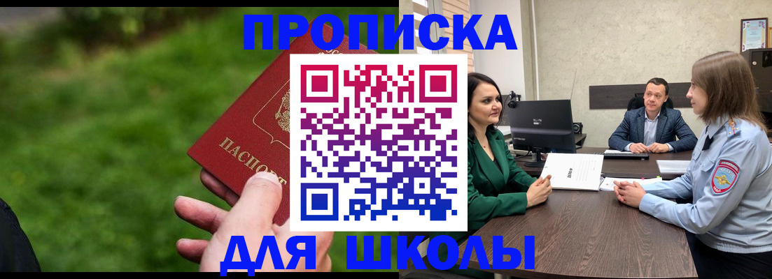 найти адрес прописки в Кольчугино