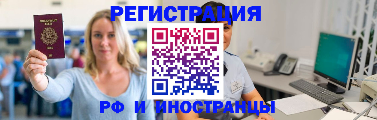 регистрация в Кольчугино