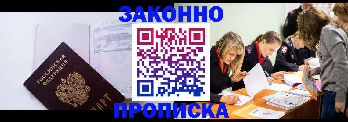регистрация для школы в Кольчугино