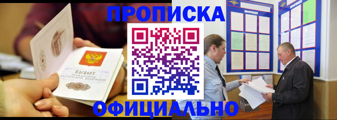 регистрация для дет. сада в Кольчугино